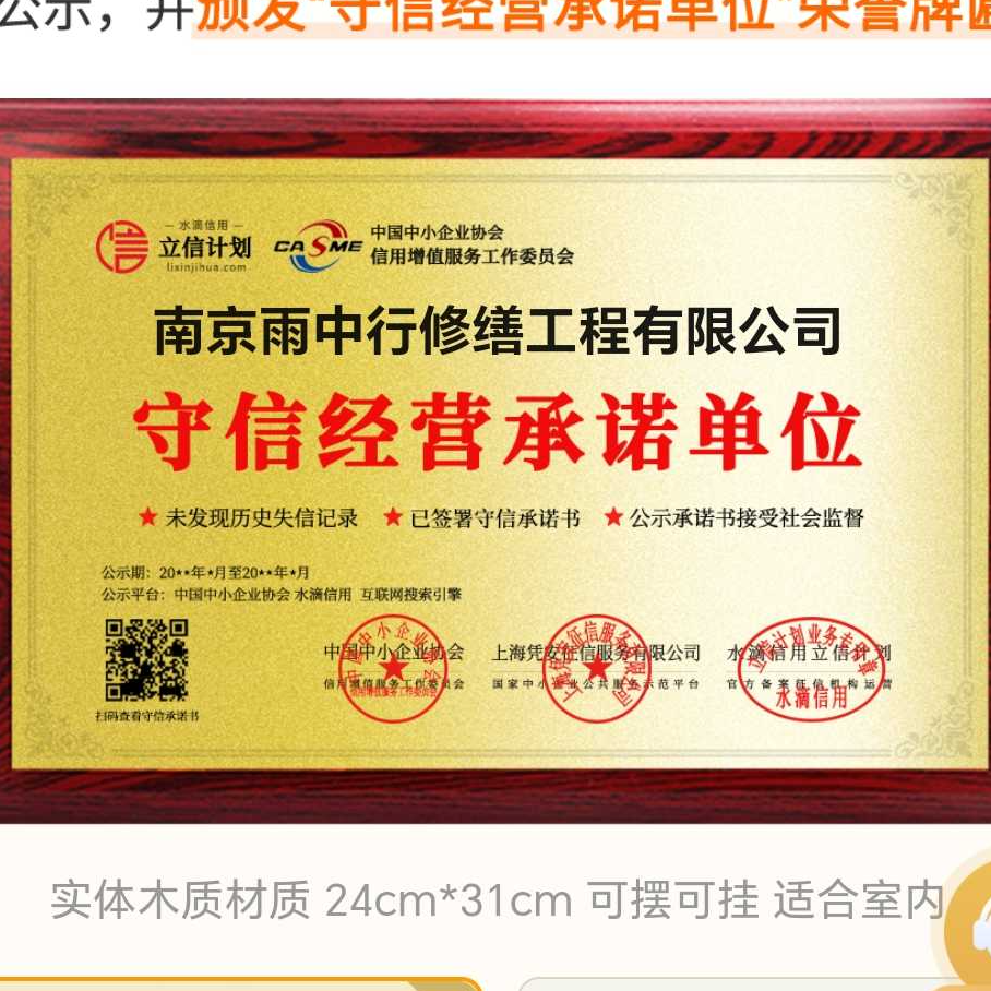 沧州雨中行防水堵漏参加2026建筑防水行业展会，展示前沿技术与产品