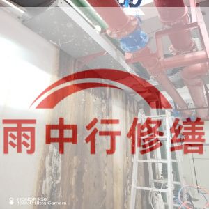 沧州某商业综合体地下室堵漏加固